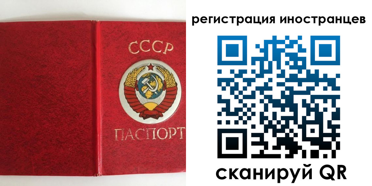 временная регистрация купить в Нижней Туре