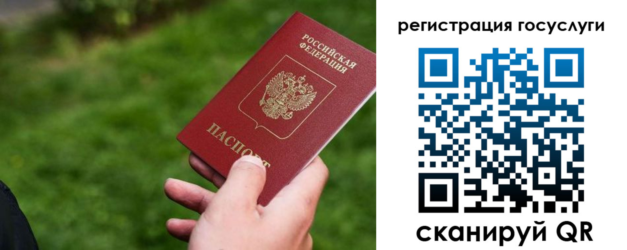 временная регистрация 2025 в Нижней Туре