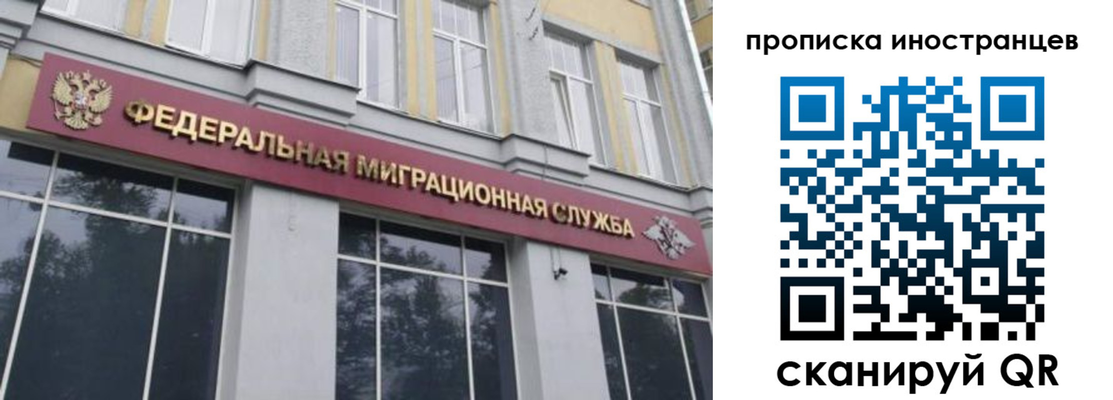 прописка для военкомата в Нижней Туре