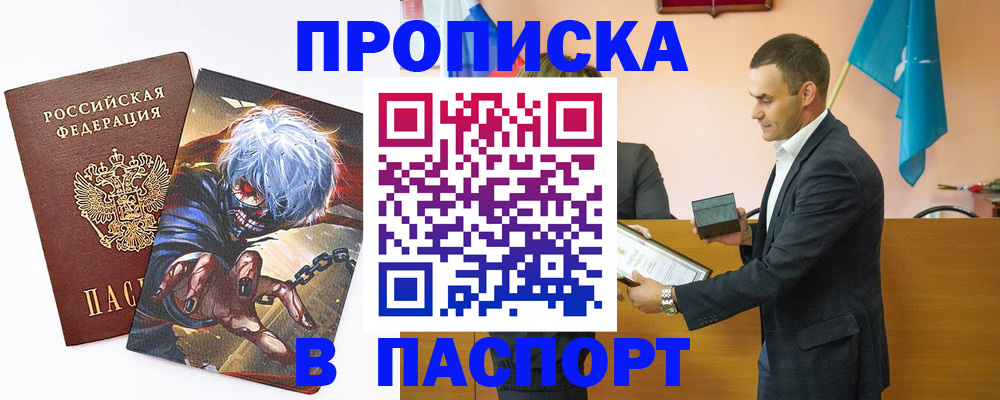 где прописаться в Нижней Туре