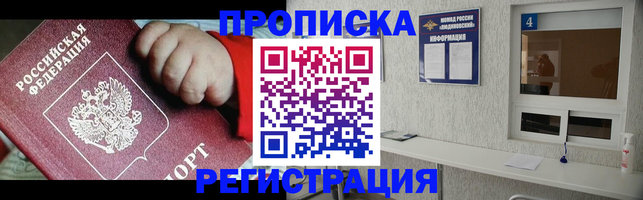 прописка для кредита в Нижней Туре