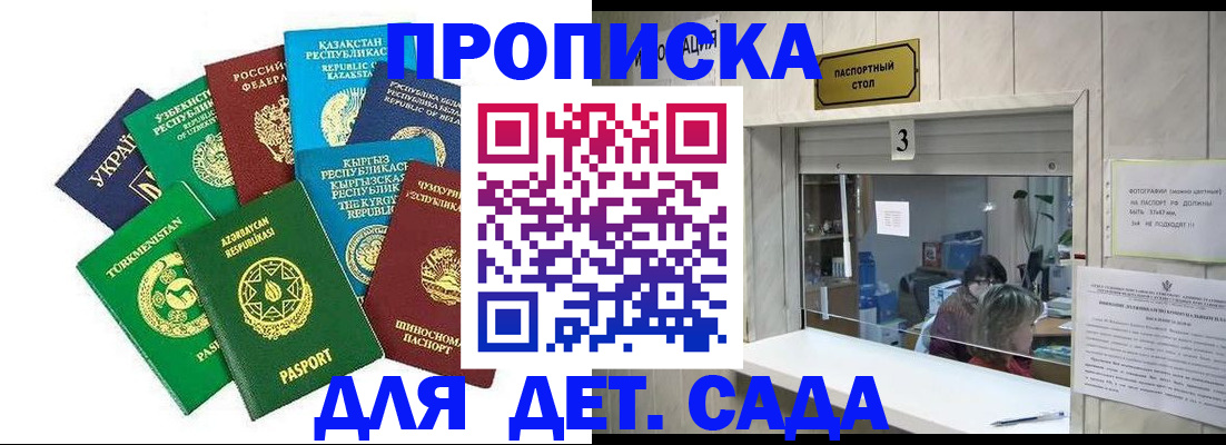 временная регистрация в Нижней Туре