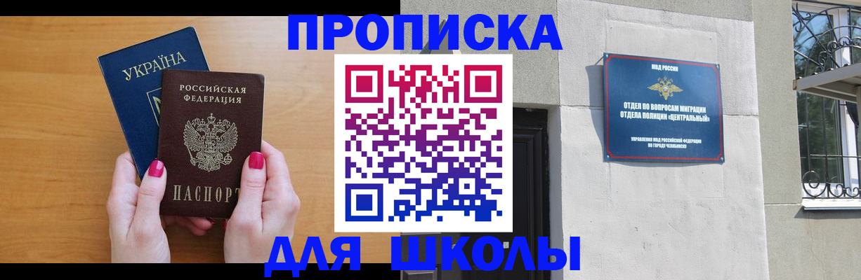 прописка для кредита в Нижней Туре